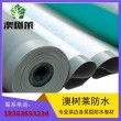 南京防水防潮材料選購(gòu)指南與專業(yè)防水工程解析