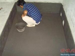 南京中央門防水補(bǔ)漏 專業(yè)誠(chéng)信打造“滴水不漏”的品質(zhì)工程